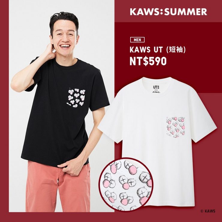 uniqlo kaws　Kaws UT